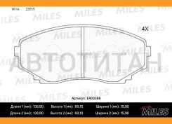 ������� ��������� �������� (��� �������) (����� Low-Metallic) Mazda MPV 99- (TRW GDB1177) E400368 Miles E400368 E400368 ����