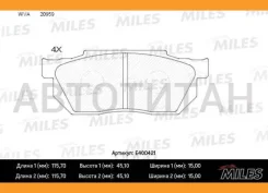 ������� ��������� �������� (��� �������) (����� Low-Metallic) Honda Civic/CRX/Prelude 83-95 (TRW GDB358) E400421 E400421 ����