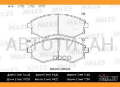 ������� ��������� �������� (��� �������) (����� Low-Metallic) Hyundai Elantra/Matrix/Sonata/Ssangyon�G Rexton/Korando (TRW GDB895) E400423 E400423 ���...