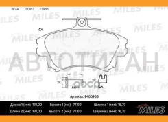 ������� ��������� �������� (��� �������) (����� Low-Metallic) Mitsubishi Carisma 95-06/COLT 04-/ Volvo S40/V40 -04 (TRW GDB1313) E400465 Miles E400465...