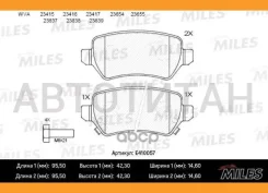 ������� ��������� ������ OPEL Astra G/H/Zafira A ������ E410057 ����