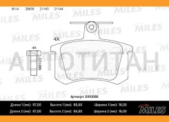 ������� ��������� ������ AUDI 100 82/A4 9597/A6 9597/FIAT Croma 8596 (����� Low-Metallic, ISO 9001 ). Miles E410066 E410066 ����