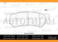 ������� ��������� ������ Chevrolet Lacetti 05-/Daewoo Nubira ������ E410044 ����