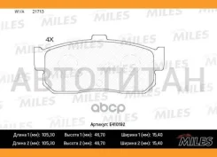 ������� ��������� ������ (��� �������) (����� Low-Metallic) Nissan Almera 95-/Maxima 95-/Primera 90-98/Sunny 87-95 (TRW GDB1172) E410192 E410192 ����