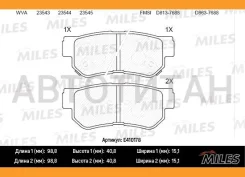 ������� ��������� ������ (��� �������) (����� Low-Metallic) Hyundai Trajet 2.0-2.7 00- (TRW GDB3258) E410178 E410178 ����
