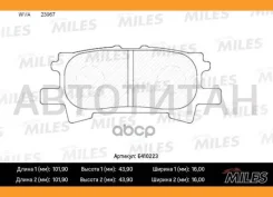 ������� ��������� ������ (��� �������) (����� Low-Metallic) (Lexus RX300/RX330/RX350 0308/RX400H 0509) (TRW GDB3339) E410223 E410223 ����