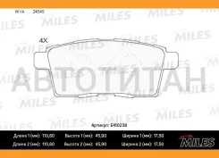 ������� ��������� ������ (��� �������) (����� Low-Metallic) (Mazda CX7/CX9 07-) (TRW GDB3472) E410238 E410238 ����