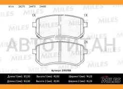 ������� ��������� ������ Hyundai i10 08-/KIA Picanto 04- ������ (����� Low-Metallic, ISO 9001 ) E410199 ����