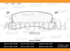 ������� ��������� ������ (��� �������) (����� Low-Metallic) Toyota Avensis/Camry/Carina/Celica/CO�Rolla 86-03 (TRW GDB1168) E410351 E410351 ����