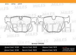 ������� ��������� ������ (��� �������) (����� Low-Metallic) (BMW E90/E91/E60/E61/E70/E71) (TRW GDB1727) E410282 Miles E410282 E410282 ����