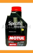 Motul Specific