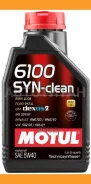 Motul 6100 Syn-Clean