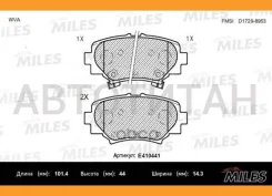 ������� ��������� ������ (����� Low-Metallic) Mazda 3 III (BM) 2013- (TRW GDB3593) E410441 E410441 ����