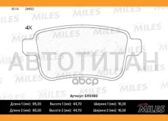 ������� ��������� ������ Renault Kangoo 08- ������ E410490 ����