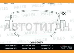 ������� ��������� ������ Ceramic FORD Galaxy/Mondeo/S-MAX/Volvo S80/XC70/Freelander 06- ������ Ceramic Miles E510278 E510278 ����