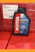 Motul Outboard Tech 4T