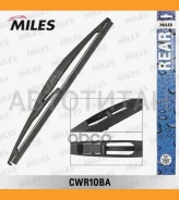 ����� ���������������� ������ 250 �� (10 ������) CWR10BA CWR10BA ����