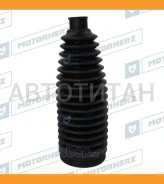 ������� ������� ����� Termoplastic (15,5*170*51) Mazda RDZ0071MG ����