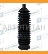 ������� ������� ����� Termoplastic (13*200*47) FORD, MG, Rover RDZ0422MG ����