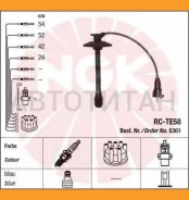 ����� ��������� NGK 7543 CMR7A 7543 ����