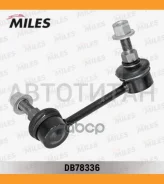 ���� ������������� ������ �������� ����� Nissan Maxima/Murano/Teana (CTR CL0481) DB78336 DB78336 ����