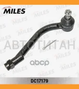 ���������� �/� Hyundai Santa FE 06- ���� DC17179 ����