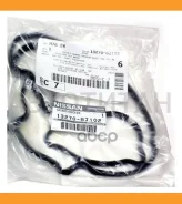 ��������� ������ �������� VQ23DE, VQ25DE, VQ35DE Teana J31, Murano Z50, Infiniti FX35 S50 132708J102 ����