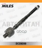 ���� ������� �����/������ Nissan Teana 08- DC39099 DC39099 ����