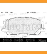 ������� ��������� �������� (��� �������) (����� Semi-Metallic) (Lexus RX300/RX330/RX350 0308/RX400H 0509) (TRW GDB3338) E100214 E100214 ����