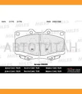 ������� ��������� �������� (��� �������) (����� Semi-Metallic) (Toyota LAND Cruiser 87-97) (TRW GDB1154) E100250 E100250 ����