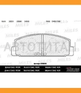 ������� ��������� ������ Mazda 6 02/323 96/626 9202 (� �������. ����. ) ������ Miles E110149 E110149 ����