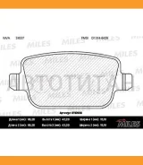 ������� ��������� ������ FORD Galaxy/Mondeo/S-MAX/Volvo S80/XC70/Freelander 06- ������ E110109 ����