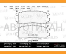 ������� ��������� ������ (����� Semi-Metallic) Great WALL Hover/Isuzu Trooper/OPEL Frontera/Monterey (TRW GDB1187) E110375 E110375 ����