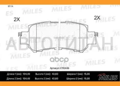 ������� ��������� ������ (����� Semi-Metallic) Mazda CX-5 11- (TRW GDB3539) E110446 E110446 ����