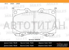 ������� ��������� �������� (��� �������) (����� Low-Metallic) (Toyota LAND Cruiser 4.2D 9098/4.2D/4.7 98) (TRW GDB3197) E400216 E400216 ����