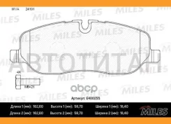 ������� ��������� �������� LAND Rover Discovery III 04/Range Rover 02 �������� E400255 ����