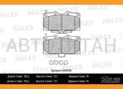 ������� ��������� �������� (����� Low-Metallic) Subaru Forester 2.0 98-02/Impreza 2.0 94- (TRW GDB3307) E400519 E400519 ����