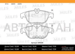 ������� ��������� ������ (��� �������) (����� Low-Metallic) (MB W204/X204 07-) (TRW GDB1738) E410261 E410261 ����