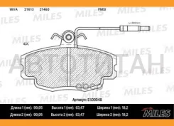 ������� ��������� �������� (� ��������) (����� Ceramic ����� PRO) Renault Logan 04-/Sandero 08-/CLIO 91- (TRW GDB807) E500048 E500048 ����