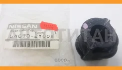 ������ 54613-2Y002 ������������� (NSB-004) 546132Y002 ����