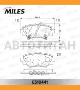 ������� ��������� ������ (����� Ceramic ����� PRO) Mazda 3 13- (TRW GDB3593) E510441 Miles E510441 E510441 ����
