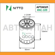 ������ �������� Nitto Nitto 4NC109 4NC109 ����
