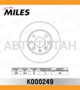 ���� ��������� OPEL Astra H 1.6 04- Corsa 82-93 Kadett 79-91 �������� �� ����. (TRW DF1607) K000249 ����