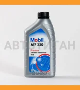 Mobil ATF 320