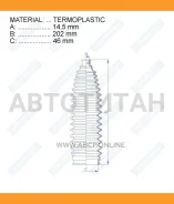 ������� ������� ����� Termoplastic (14,5*202*46) Nissan RDZ0609MG ����