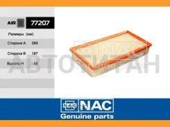 NAC����7L0129620 (Forteh. FA-120) (MANN. C39219, C39002, C39201) Volkswagen Touareg (02-); AUDI Q7 ; Porsche 77207 77207 ����
