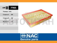 NAC����036129620 (Fortech. FA-086) (MANN. C2998/5X) Volkswagen Bora, Golf IV, VSKO 77165 77165 ����