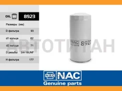 NAC����960698 ���-5301 ����� ���-4370 (��� 260) (Sakura. C-5102) (MANN. W950/7) 8923 8923 ����