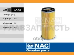 NAC����6001811600 (Sakura. A-5631) (MANN. CF16158) Komatsu, Hitachi 77891 77891 ����