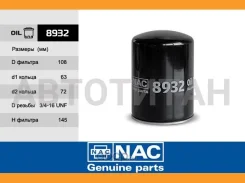 NAC����1903785 (Sakura. C-7937) (MANN. WP1144) FIAT Ducato 8932 8932 ����